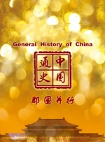 青青青草视频在线